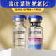 綠色農(nóng)場（green farm）綠色農(nóng)場三層抗皺凍干粉套 改善肌膚皺紋緊致彈潤補水保濕精華 3盒