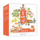 狐貍家的歲時(shí)記(套裝共12冊）（贈(zèng)音頻）2-6歲 兒童繪本故事書 傳統(tǒng)文化+自然科普 早教書 幼兒圖書課外書自主閱讀假期讀物省錢卡 圖書開學(xué)季 圖書開工開學(xué)季 送禮好物