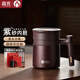 富光茶馬仕紫砂內(nèi)膽保溫杯男士茶水分離水杯帶手柄泡茶杯個(gè)人專用杯子 紫檀350ml-【保溫封水+316茶隔】