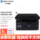 柯尼卡美能達（KONICA MINOLTA）2202MF/2280MF黑白激光A4打印機復印機彩色掃描多功能一體機 柯尼卡美能達2280MF黑白打印機 全新機器(含隨機硒鼓不能加粉)