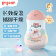 貝親（Pigeon）潤(rùn)膚乳 嬰兒童寶寶身體乳護(hù)膚保濕  水三角潤(rùn)膚露滋潤(rùn)型200ml
