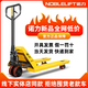 諾力叉車手動液壓車搬運車地牛加長鏟車托盤裝卸車2噸3噸諾力正品 諾力AC【2.5噸外寬685】鋼印正品