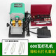 斯海森 佛珠珍珠打孔器小型文玩電動(dòng)玉石蜜蠟圓珠無(wú)患子打孔機鉆孔機 600W打孔機+玉石綠松專(zhuān)用針10支