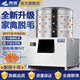 羚瓏 家禽脫毛機(jī)雞鴨鵝打毛全自動(dòng)殺雞神器商用家用煮水一體機(jī)拔毛機(jī) 60型+去毛棒+自動(dòng)噴水