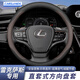 卡斯蘭（Carslands）適用于雷克薩斯es200方向盤套s300h rx300 nx200 ct200汽車把套 雷克薩斯【黑棕】圓型
