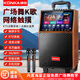 康佳廣場舞音響帶顯示屏幕無線話筒家用唱歌卡拉OK一體機戶外直播演出網(wǎng)絡觸摸點歌大音量視頻拉桿音箱 20吋觸摸版+2個話筒+32GU盤