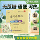 [番捷通] 番瀉葉顆粒 3g*6袋/盒 艾迪 無(wú)蔗糖番瀉葉顆粒 瀉熱行滯通便治療便秘通便藥正品新效期 5盒