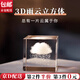 東之天地領(lǐng)養(yǎng)一朵云立方體水晶擺件奇妙云朵送女友閨蜜生日情人節(jié)畢業(yè)禮物 【雨云】立方體擺件1個(4*4cm)