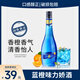 杰芝尼（JAYZERNY）藍橙味力嬌酒700ml利口酒雞尾酒調(diào)酒基酒國產(chǎn)洋酒 【單支裝】國貨藍橙力嬌酒