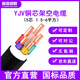 富國(guó)超群電線電纜線 YJV 5*6平方國(guó)標(biāo)銅芯架空防老化5芯電力電纜 1米【現(xiàn)貨】