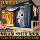 無印良品大學(xué)生宿舍免安裝床簾強遮光蚊帳一體式0.9乘1.9米寢室上下鋪蚊帳 調(diào)皮狗【免安裝支架 送風(fēng)扇桿】 0.9m上鋪【寬0.9x長1.9x高1.1m】