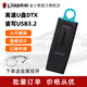 金士頓（Kingston）U盤 USB3.2 Gen 1 高速車載閃存優(yōu)盤 DTX 商務(wù)辦公U盤 時尚便攜激光定制 64G 五年保固 送防丟掛環(huán)