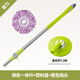 太太樂 大號(hào)旋轉(zhuǎn)拖把雙驅(qū)動(dòng)拖布墩布家用手壓甩水單拖不帶桶拖把桿配件 加強(qiáng)桿+托盤+2頭【風(fēng)火輪桿子】