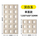 輕質(zhì)pu水泥構(gòu)件磚九宮格空心磚裝飾網(wǎng)紅構(gòu)建背景墻隔斷鏤空多孔磚 漢白玉 1200*600*30mm【單面靠墻款】