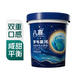 八喜夢與星河冰淇淋地球雙色抹茶海鹽550g