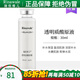 瑞倪維兒（Rinawale）正品直銷玻尿酸原液透明質(zhì)酸補(bǔ)水保濕康婷面部精華護(hù)膚 透明質(zhì)酸原液 30ml 1瓶裝