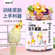 朝歌鳥鸚鵡零食水果蔬菜凍干訓練獎勵玄鳳牡丹虎皮專用鳥食飼料倉鼠用品 1桶