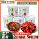 曉飛歌潛江曉飛歌油燜大蝦秘制醬桶裝1kg 香辣蟹麻辣小龍蝦海鮮火鍋調(diào)料 油燜大蝦秘制醬1kg桶裝