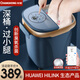 長(cháng)虹（CHANGHONG） 足浴盆全自動(dòng)按摩加熱養生泡腳桶洗腳盆電動(dòng) 支持HUAWEI HILink父母親節禮物婦女節禮物 智聯(lián)APP+臭氧殺菌+45cm深桶+熏蒸泡腳+藍