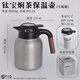 清沁堂TIQ鈦內(nèi)膽燜茶壺2024新款大容量悶泡白茶保溫家用溫顯燜泡水壺 燜泡壺皓月銀1500ml