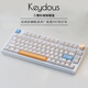 KEYDOUS NJ80三模熱插拔客制化 無(wú)線(xiàn)機械鍵盤(pán) 75配列  旋鈕鍵盤(pán) 藍牙2.4G無(wú)線(xiàn)鍵盤(pán) 女生鍵盤(pán) 辦公游戲鍵盤(pán) 白色NJ80-經(jīng)典款 孤島（靜音線(xiàn)性軸）