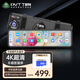 丁威特適用carplay/hicar華為車載智慧屏4k行車記錄儀2025新款后視鏡