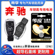 南孚傳應紐扣電池CR2025適用于奔馳原裝汽車(chē)鑰匙遙控器S級S320L S350L S400L gls350 gls400 450鋰電子 CR2025【兩粒裝+送工具】參考詳情頁(yè)選擇型號