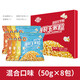 熱烈熱風(fēng)式爆米花機專(zhuān)用玉米粒家用商用奶油甜味 4種口味混合（50克×8包）1盒