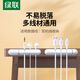 綠聯(lián) 數據線(xiàn)收納整理扣理線(xiàn)卡桌面理線(xiàn)固線(xiàn)器耳機充電線(xiàn)收線(xiàn)夾 適用蘋(píng)果手機數據線(xiàn)整理器 白色4孔（1只裝）