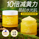 ORGINESE熊果苷睡眠涂抹面膜補水保濕去黃氣提亮免洗懶人胖男女東來專用 黃黑皮專屬】素顏好氣色 240g