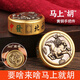 皓梵潔把把壺麻將必贏(yíng)轉運神器打牌馬上胡招財物件手把件指尖陀螺擺件 馬上胡手把件 43mm*19mm