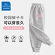 迷你真維斯 MINI JEANSWEST迷你真維斯女童秋季衛(wèi)褲2025新款兒童運(yùn)動(dòng)長(zhǎng)褲春秋款休閑透氣褲子 【春秋長(zhǎng)褲】灰色愛心小標(biāo) 130