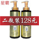 星霸3d鎖水一秒柔一秒柔護發(fā)素洗護套裝星霸鎖水精華乳營(yíng)養鎖水洗發(fā)乳 星霸洗發(fā)水+護發(fā)素套裝