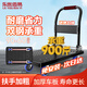 樂優(yōu)佰易 小推車平板手推車 90*60cm5寸PVC省力耐磨雙管900斤 裝修小拖車搬運手拉貨車拉折疊