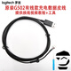 羅技G502 HERO G102一代二代鼠標線(xiàn)編織線(xiàn)橡膠線(xiàn)皮線(xiàn)換線(xiàn) G903/GPW一代二代充電數據線(xiàn)纜 G502有線(xiàn)款皮質(zhì)鼠標線(xiàn)