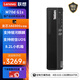 聯(lián)想（Lenovo）開天M70d G1s 國產(chǎn)信創(chuàng)商用辦公設(shè)計臺式電腦小主機（統(tǒng)信UOS或麒麟試用版）丨 麒麟V10桌面版三年 龍芯3A6000丨16G丨256G固態(tài)+1T丨集顯