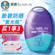 曼秀雷敦新碧戶外高倍驕陽防曬乳SPF50+軍訓(xùn)學(xué)生男女隔離防曬霜耐汗