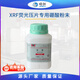 恒創(chuàng)妍初XRF硼酸壓片模具專用粉末熒光壓片AR500g分析純廠家直銷 500g