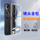 ESCASE適用榮耀Play9C手機殼 榮耀Play9C保護套透明全包超輕薄防摔防指紋軟殼簡(jiǎn)約男女款