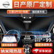 FGHGF汽車(chē)遮陽(yáng)傘遮陽(yáng)簾車(chē)內前擋風(fēng)玻璃防曬隔熱遮陽(yáng)擋夏季遮陽(yáng)板防曬罩 日產(chǎn)奇駿天籟軒逸逍客藍鳥(niǎo)樓蘭騏達途達/駿逸陽(yáng)光勁客