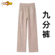 初徑羊絨燕麥色小個(gè)子窄版闊腿褲女2024年春秋女士褲子高腰直筒褲長(cháng)2 燕麥色【九分褲小個(gè)子】春秋款 L 【適合105-115斤】