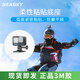 SEASKY碳纖維延長(cháng)桿用于大疆Action5Pro/4/3運動(dòng)相機GoPro12/11隱形自拍桿騎行滑雪頭盔拍攝支架配件 A1柔性黏貼底座*1套裝