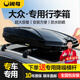 閑鳥(niǎo)（XIANNIAO）車(chē)頂行李箱大眾途昂X途觀(guān)L攬巡探歌探岳途岳攬境捷達汽車(chē)行李架子 大眾專(zhuān)用【雙開(kāi)700L+靜音橫杠】型號5704B 途銳ID4/6X途鎧探影與眾06專(zhuān)用車(chē)載旅行箱架子