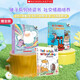 【點(diǎn)讀版】學(xué)樂(lè )Acorn橡子系列 社交情商培養 12冊 贈音頻 （你好小螃蟹3冊/你好刺猬4冊/雪人獨角獸5冊）橋梁書(shū)  藍思290-450L 3-8歲美國學(xué)樂(lè )出版社  小學(xué)教輔