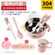 菲藝雅兒童餐具寶寶注水保溫碗吸盤碗碗勺叉筷套裝嬰兒輔食碗防燙防摔 粉色注水碗+水杯+叉勺+筷+盒