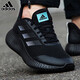 阿迪達(dá)斯 （adidas）春夏男鞋edge gameday運(yùn)動(dòng)鞋跑步鞋GW2499 8.5碼42.5碼