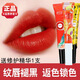P.C.Dpcd煥彩紅唇乳正品漂唇后的紅唇素紋繡專用修復(fù)乳退黑固色反轉(zhuǎn)色 青春橘+精華乳