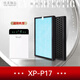 OPSEN適用懂潔夏新空氣凈化器濾網(wǎng)XP-P17/18/19/36/27 濾芯XP-P801 802 XP-P17濾網(wǎng)
