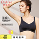 歐迪芬（Ordifen）內衣女無(wú)痕運動(dòng)無(wú)鋼圈文胸小胸聚攏背心式漫畫(huà)胸外擴胸罩bra 黑色 M