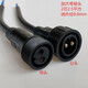 GL防水線(xiàn)戶(hù)外工業(yè)防水插頭連接 220v電線(xiàn)快速對接頭2-8芯線(xiàn)束加工線(xiàn) 2芯2.5平方公+母